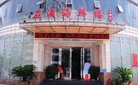 Tian Du