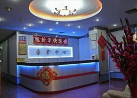 Tian Du