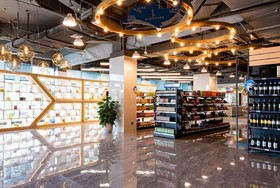 Wyndham Wenzhou Cangnan Resort