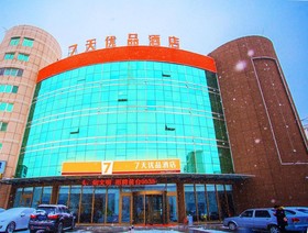 7 Days Premium·Yantai Penglai New Bus Terminal