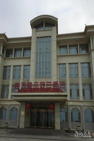 Hai Tian Boutique Holiday Hotel