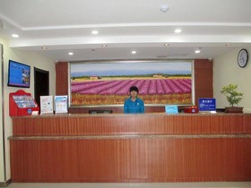 Hanting Hotel Yantai