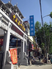 Hanting Hotel Yantai