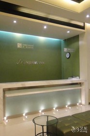 Jin Jiang Inn Binhai Road Haiyun Road Ho