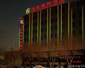 GreenTree Eastern Yantai Development Zone Zhujiang Road Hotel