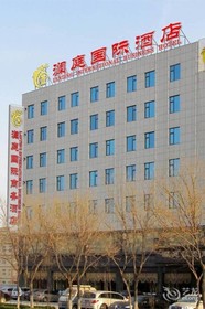 GreenTree Eastern Yantai Development Zone Zhujiang Road Hotel