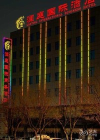 GreenTree Eastern Yantai Development Zone Zhujiang Road Hotel