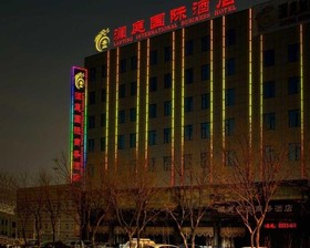 GreenTree Eastern Yantai Development Zone Zhujiang Road Hotel