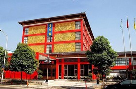 Yonghegong Hotel
