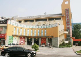 Golden Phoenix Business Hotel