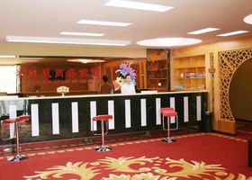 Golden Phoenix Business Hotel