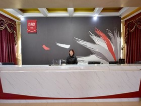 Thank Inn Plus Hotel Shandong Zaozhaung Xuecheng District Wanda Plaza