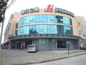 Jinjiang Inn Zhoushan Putuo Shenjiamen