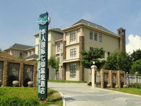 Chinese International Seven Saints Spa Hotel