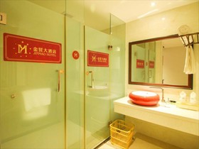 Qionghai Jinmao Hotel