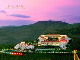 GuestHouse International Hotel Sanya