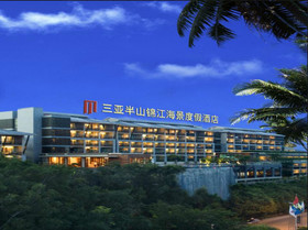 Jin Jiang Sanya Royal Garden Resort