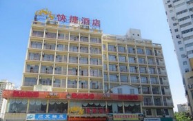 0898 Express Hotel Haikou