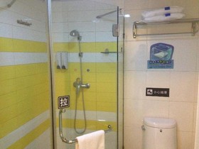 7 Days Inn Haikou Wuzhishan Road