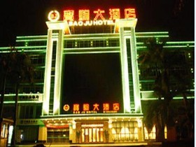 Baoju Hotel