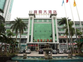 Baoju Hotel