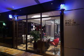 Haikou Yatter Hotel Vignette Collection An Ihg Hotel