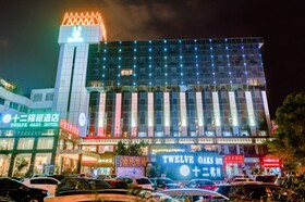 Haikou Twelve Oaks Hotel