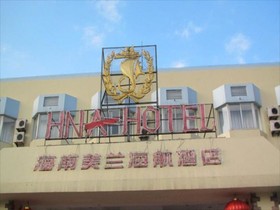 HNA Haikou Meilan