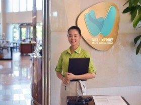 Holiday Inn Haikou West Coast