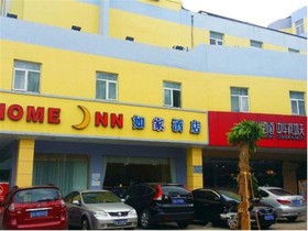 Home Inn Haikou Bailong Road