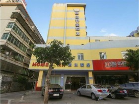 Home Inn Haikou Bailong Road