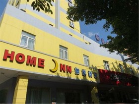 Home Inn Haikou Bailong Road