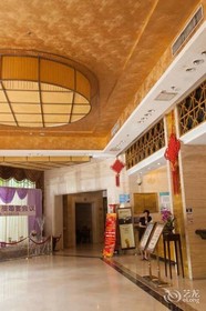 Jiakai Crown Hotel - Haikou