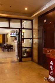 Jiakai Crown Hotel - Haikou