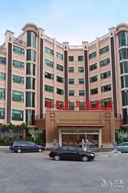 Jiakai Crown Hotel - Haikou