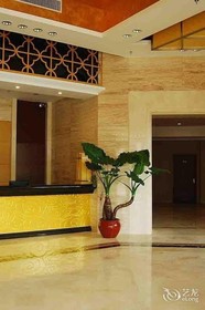 Jiakai Crown Hotel - Haikou