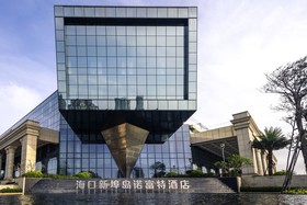 Novotel Haikou Xinbudao