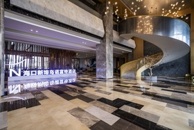 Novotel Haikou Xinbudao