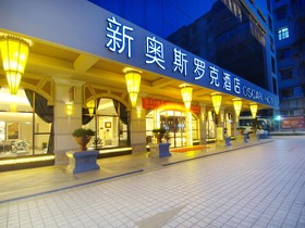 Jingheng Hotel
