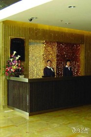 Wuzhishan International