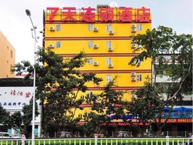 7 Days Inn Sanya Yingbin Road Sea View Branch