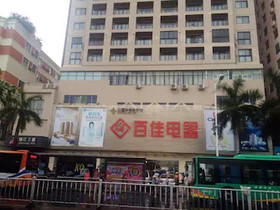 Jinjiang Inn Sanya International Shopping Center