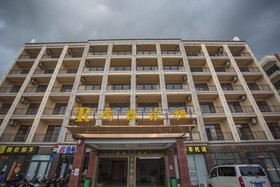 Ruitai Business Hotel