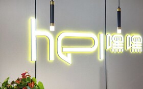 Starchain Heehee Hotel