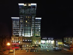 Haide Leisure Hotel - Hohhot