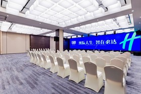 Holiday Inn Express Hohhot East Station, an IHG Hotel