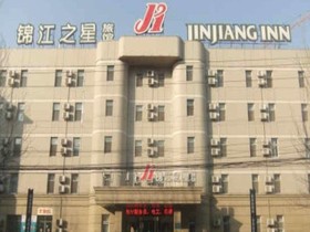 Jinjiang Inn Huhhut South Hulun Buir Road