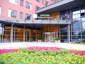 Holiday Inn Express Ordos Dongsheng