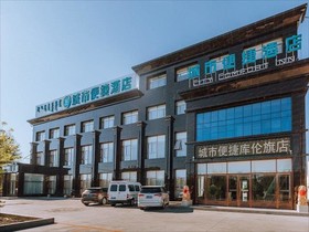 City Comfort Inn Tongliao Kulun Flagship Store