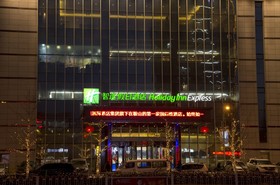 Holiday Inn Express Anshan Downtown
